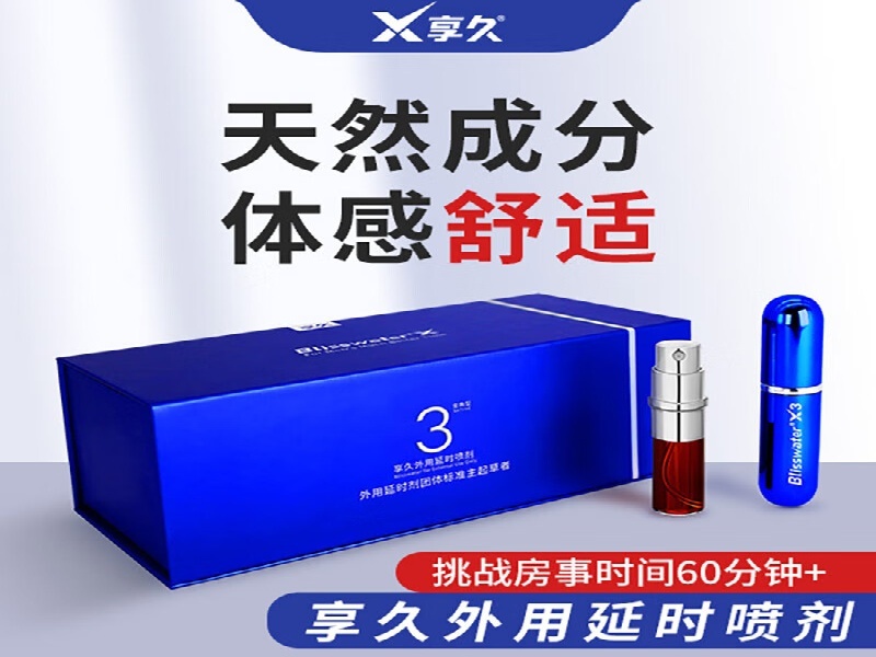 草本研发 · 品质检测