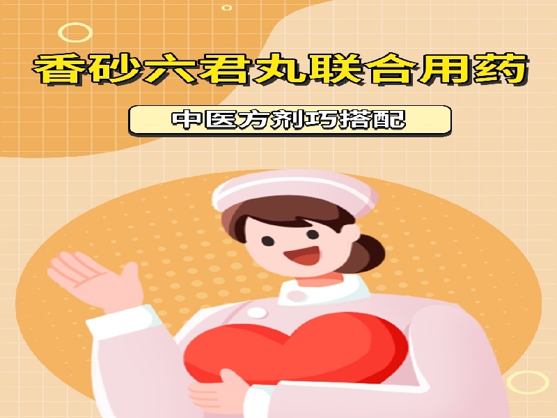 女士口服红蜘蛛客户案例