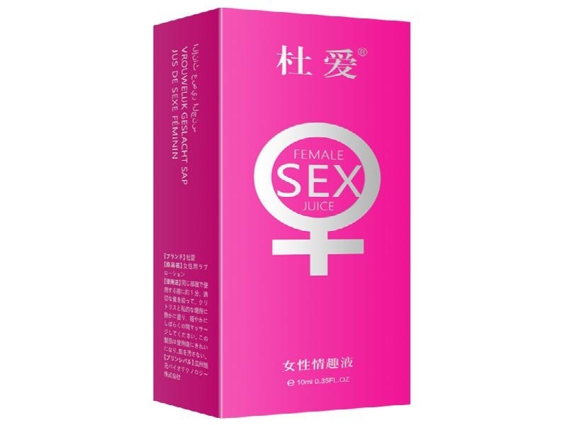 迷催药喷剂客户案例